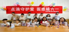 童心向阳，爱在 “医” 起 ——河南誉美肾病医院六一儿童节暖心活动圆满举行​