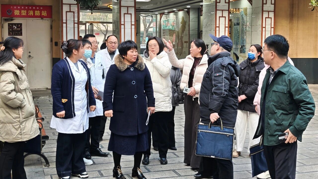 聚焦医疗质量 共筑安全防线——鹤壁市中医医院质量管理控制中心专家组莅临我院检查指导