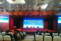 李志强院长当选省医院协会医院风险与安全管理分会委员