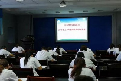 强化专业素质 提升医疗质量 河南誉美肾病医院进行上半年临床医师
