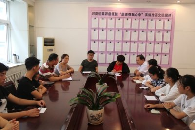 金秋奖学 情系员工——河南誉美肾病医院举行“金秋奖学金”发放