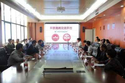 平原肾病交流平台学术会特邀北京协和蔡建芳讲学，河南誉美受