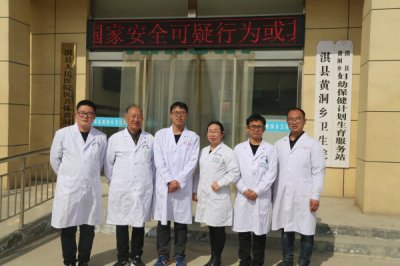 对口支援助乡镇，义诊帮扶暖人心 ，河南誉美肾病医院赴黄洞乡开